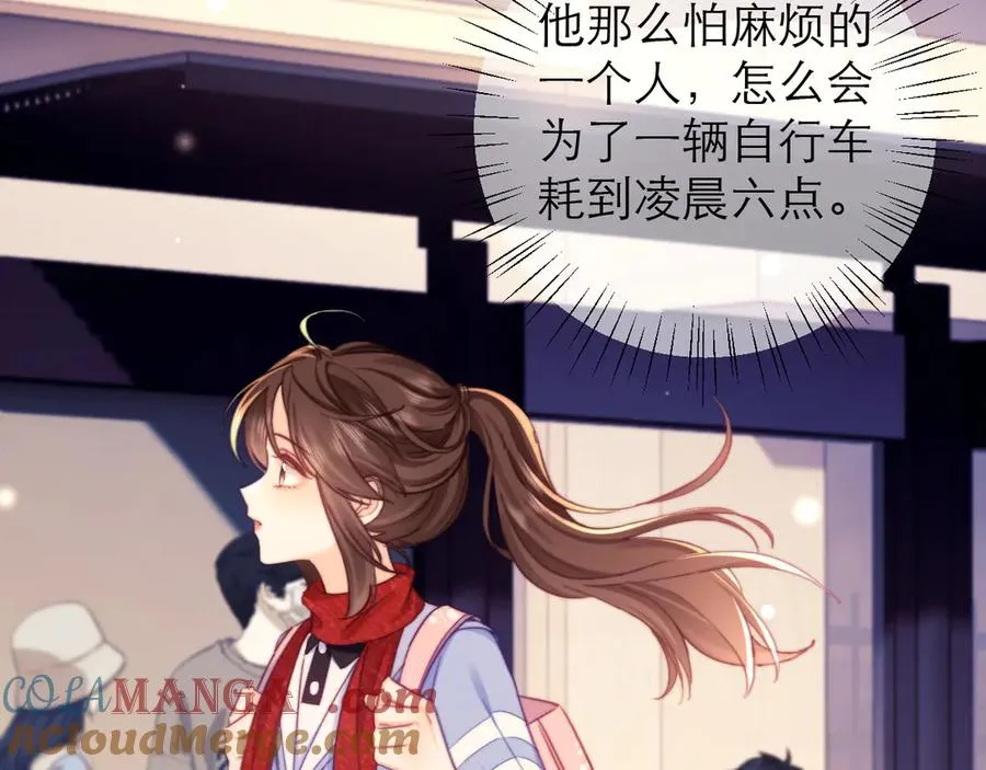 第51话 第43页