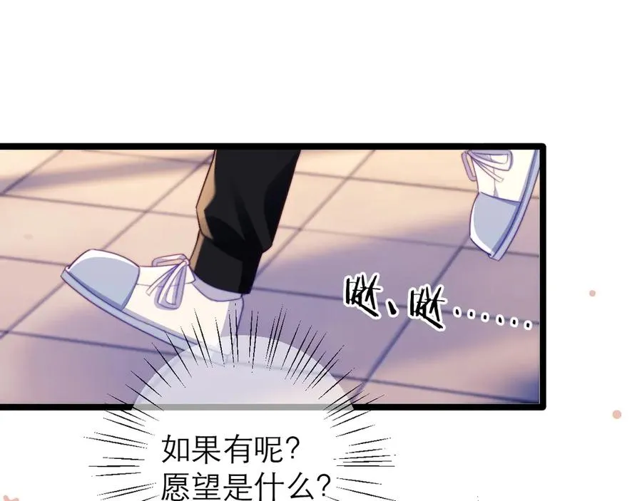 第51话 第47页