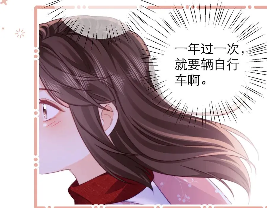 第51话 第48页