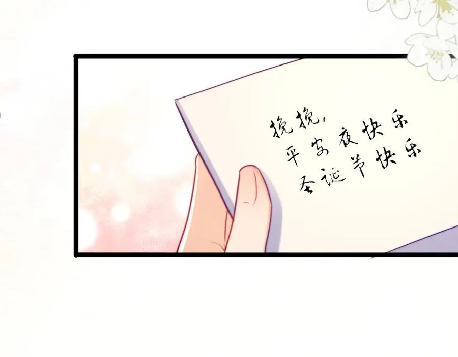 第51话 第59页