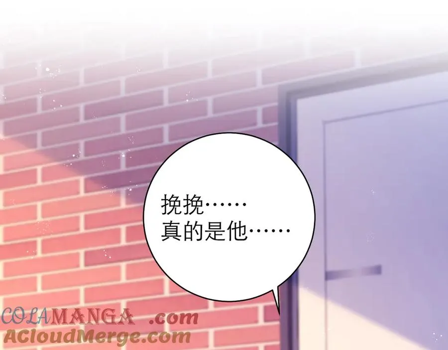 第51话 第61页