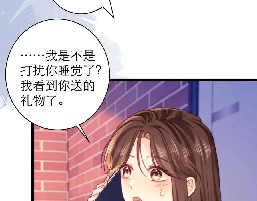 第51话 第66页