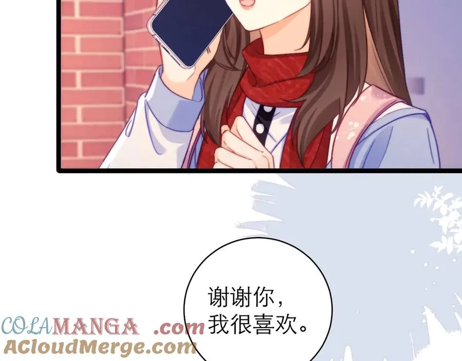 第51话 第67页