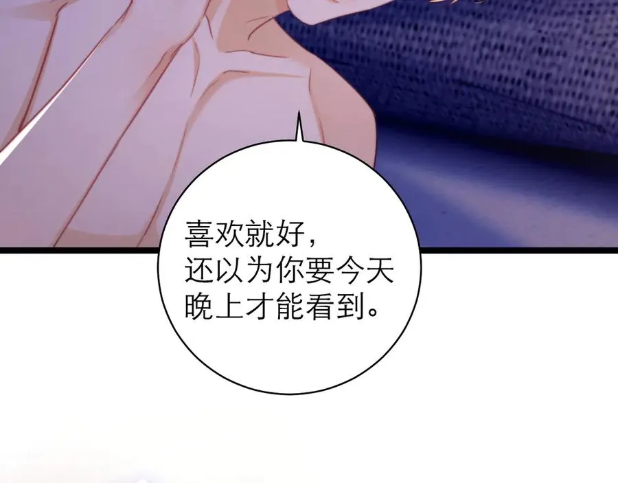 第51话 第69页