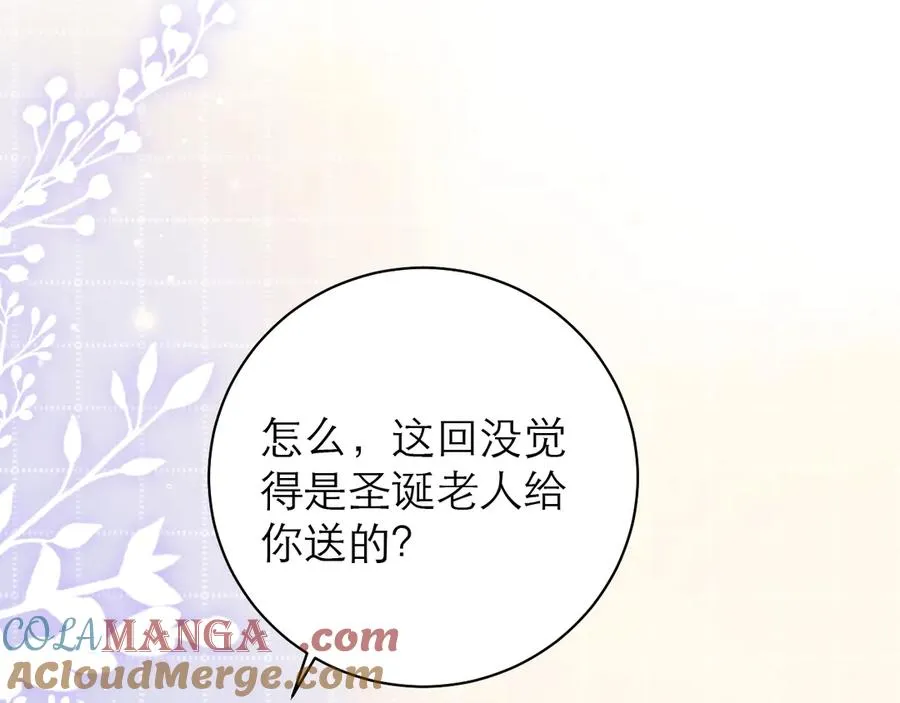 第51话 第70页