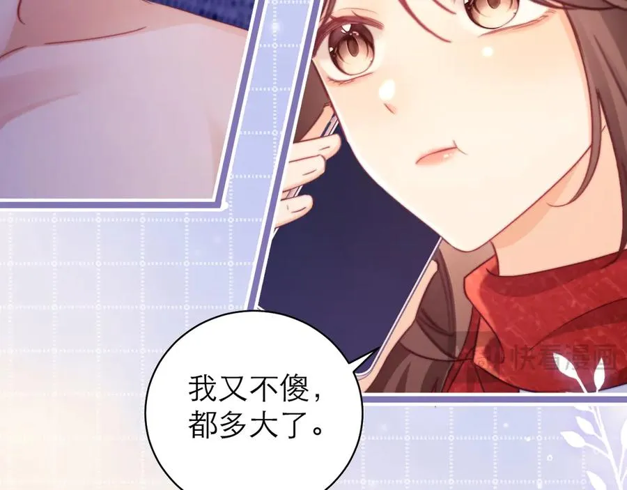 第51话 第72页