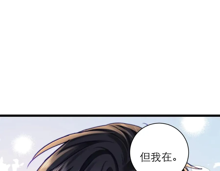 第51话 第77页