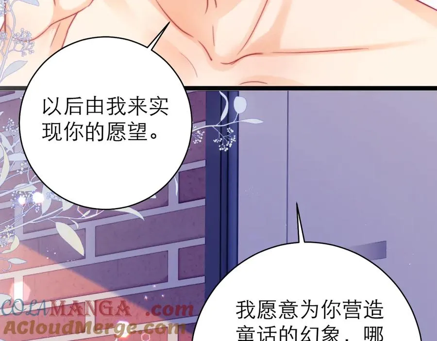 第51话 第79页