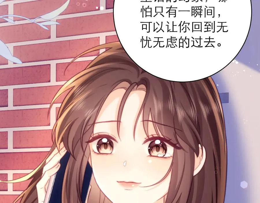 第51话 第80页