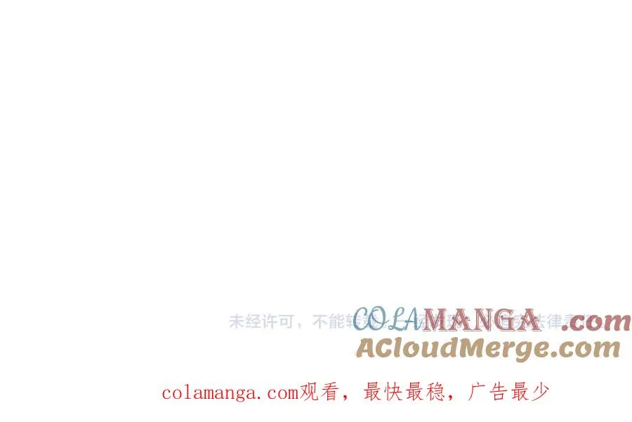 第51话 第82页