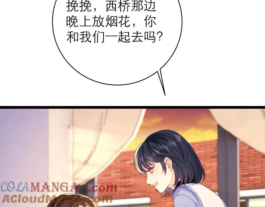 第52话 第4页