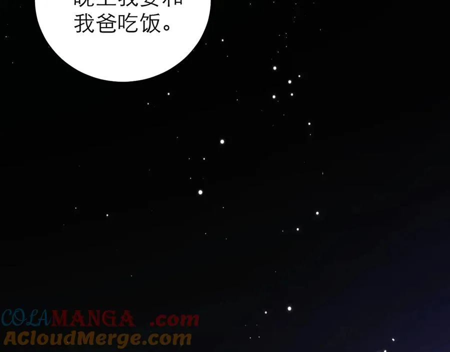 第52话 第10页