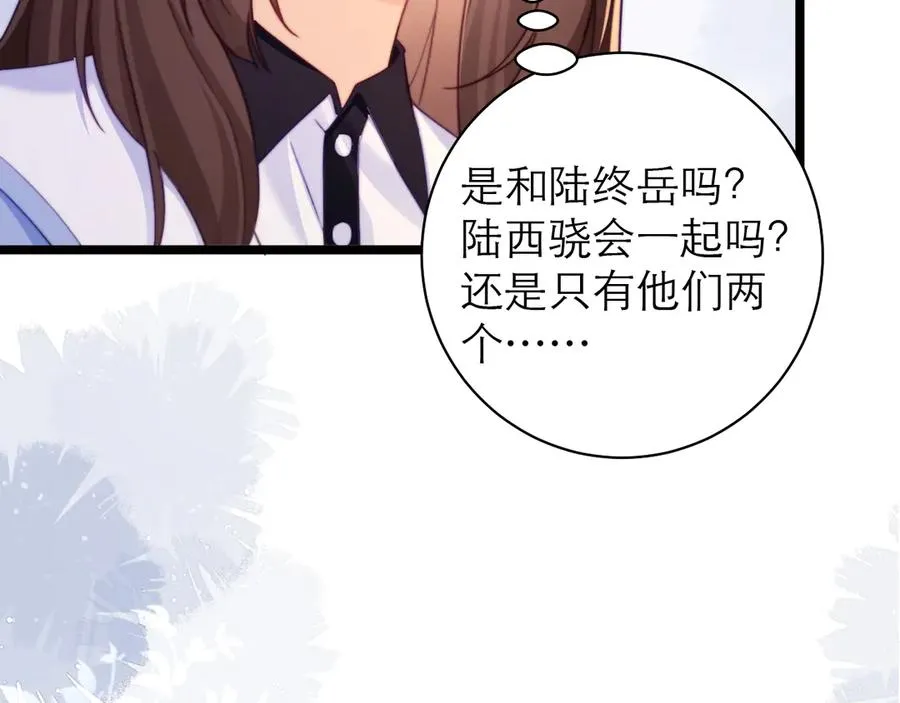 第52话 第12页