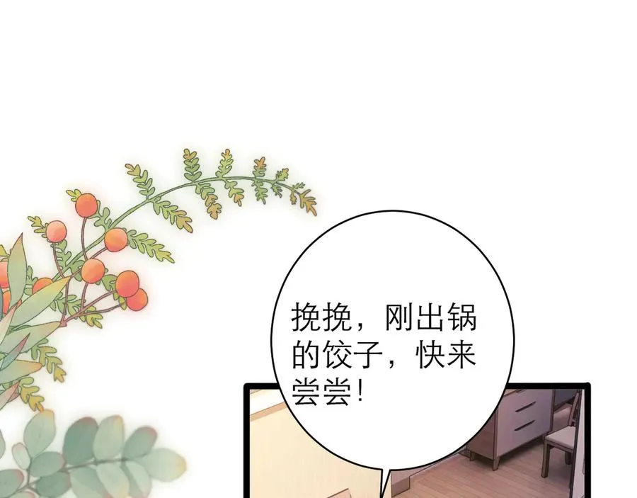 第52话 第15页