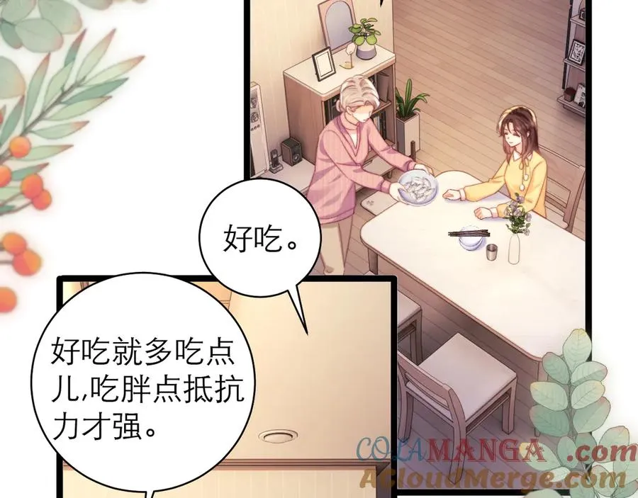 第52话 第16页
