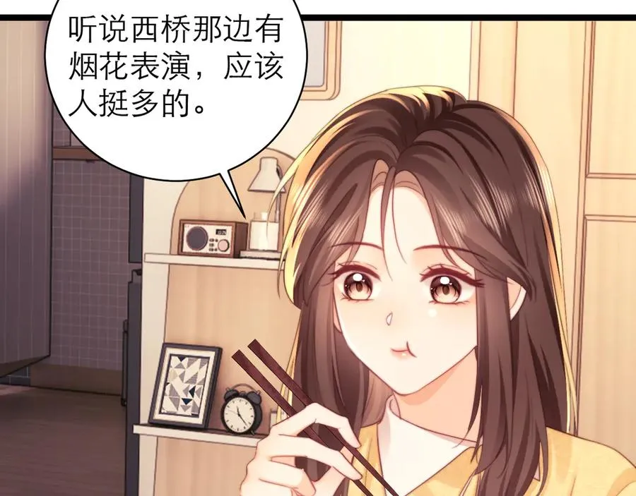第52话 第20页