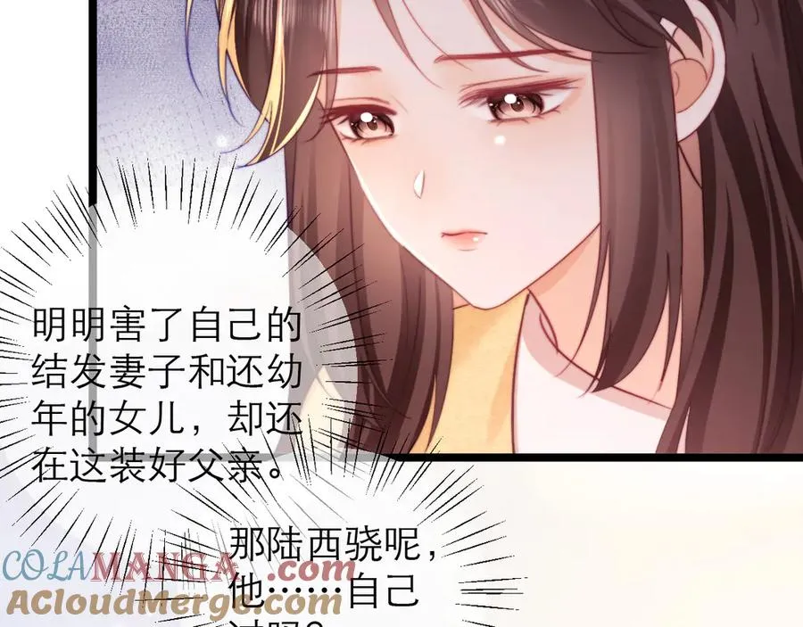 第52话 第25页