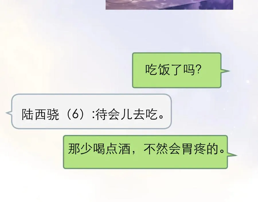 第52话 第27页