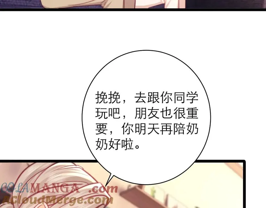 第52话 第37页