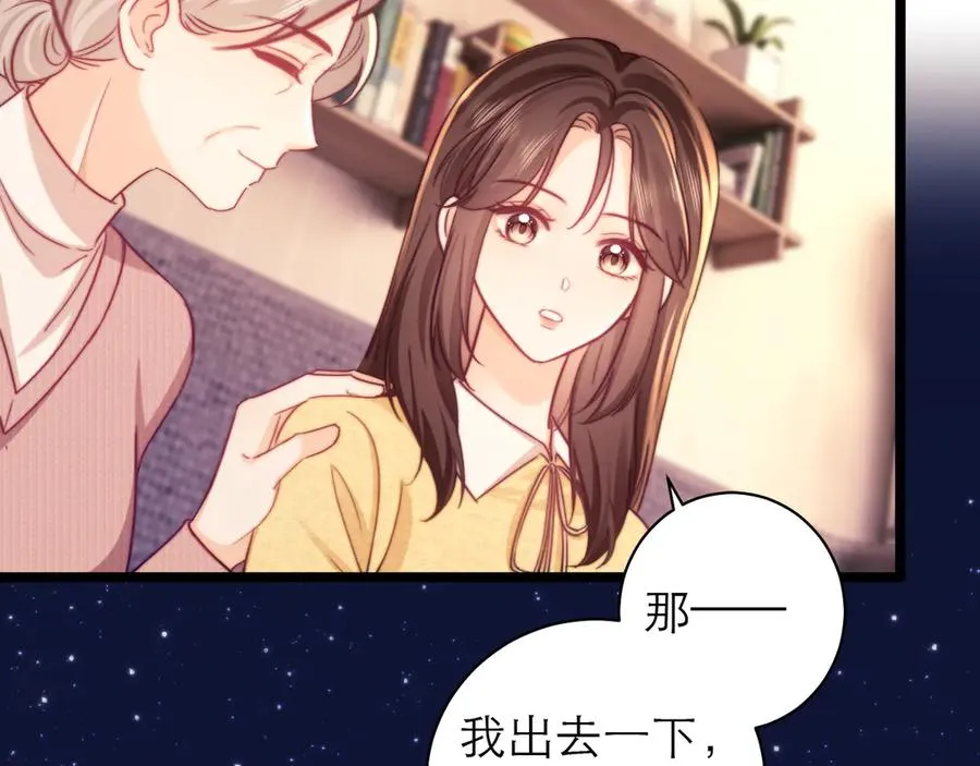 第52话 第38页