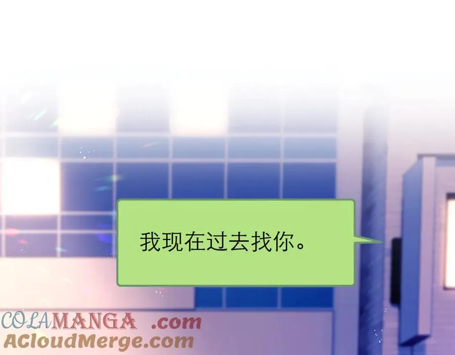 第52话 第43页