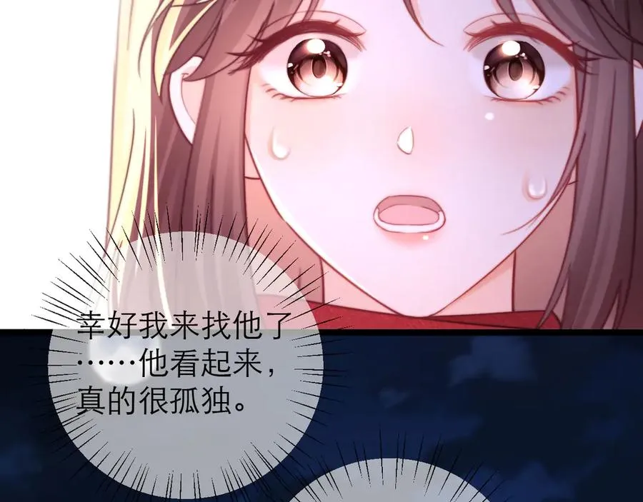 第52话 第48页