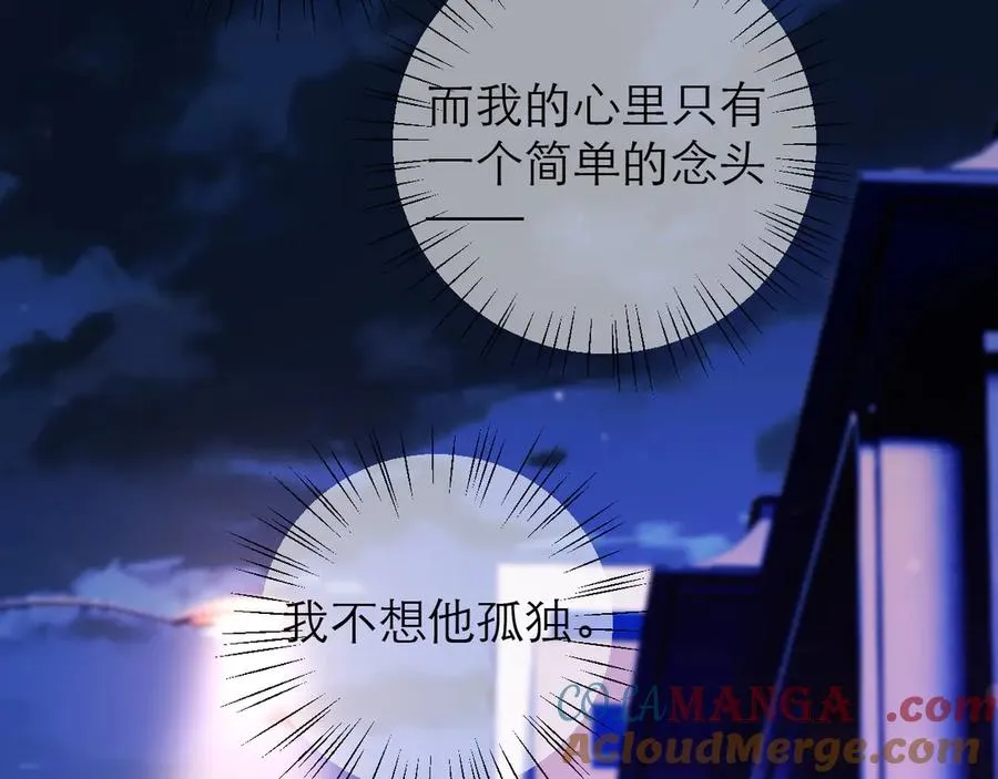 第52话 第49页