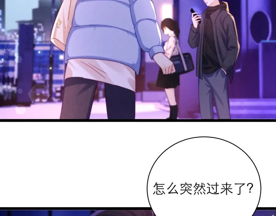 第52话 第51页