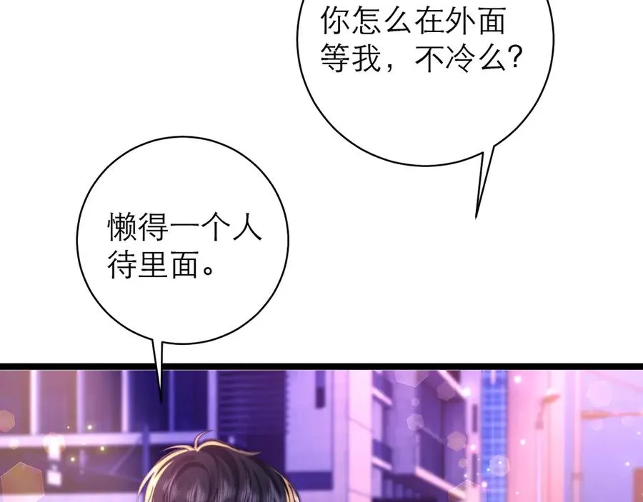 第52话 第54页
