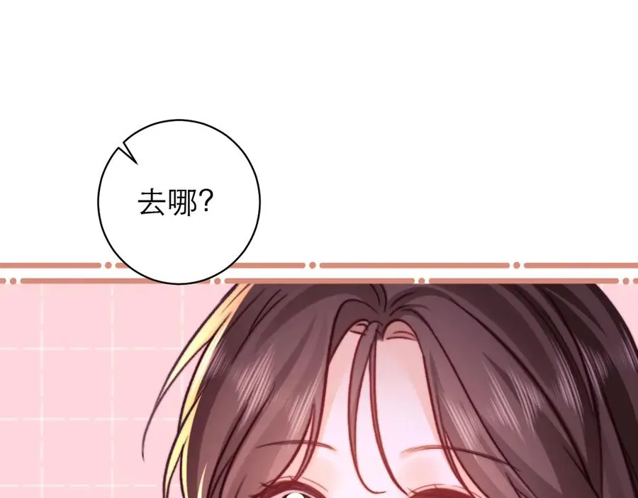 第52话 第57页