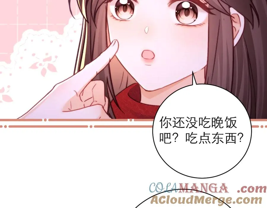 第52话 第58页