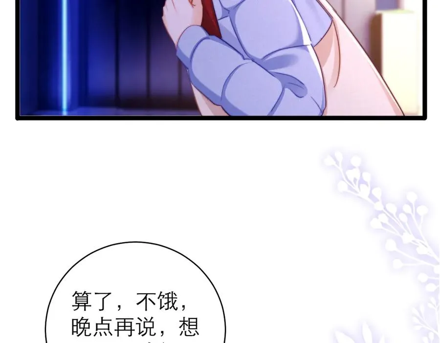 第52话 第60页