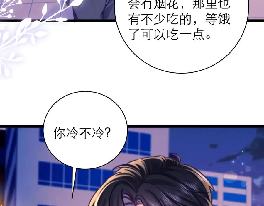 第52话 第63页