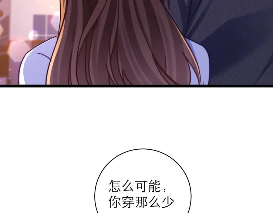 第52话 第65页