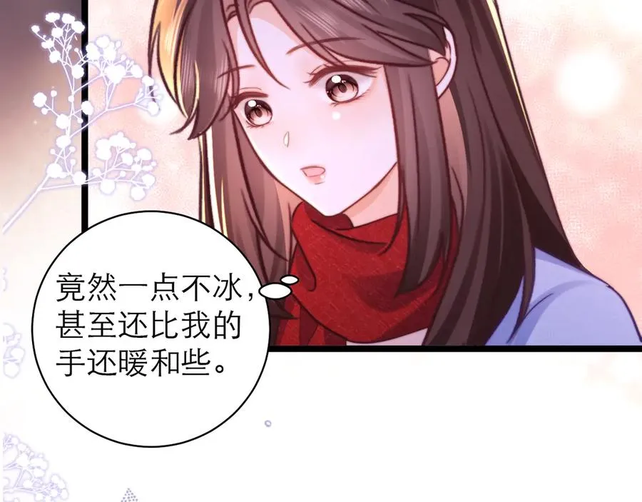 第52话 第68页