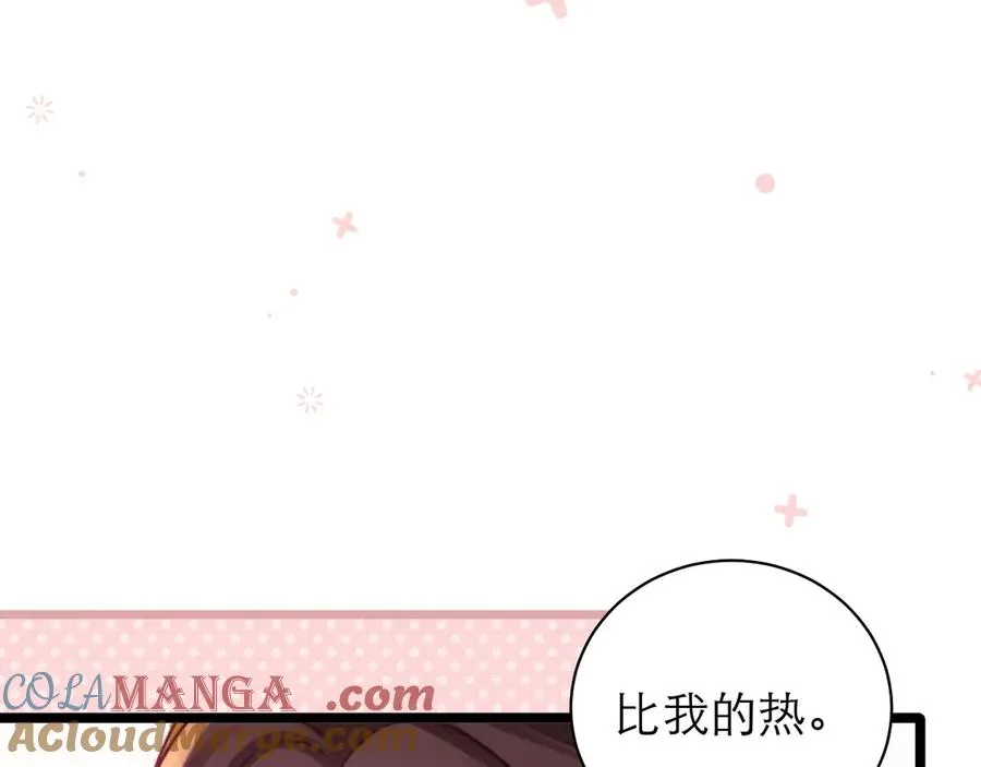第52话 第76页