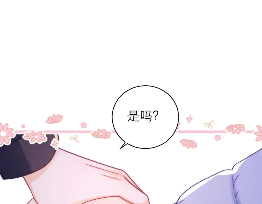 第52话 第78页