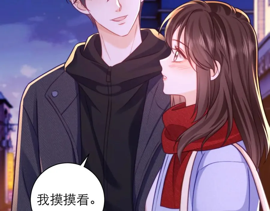 第52话 第81页