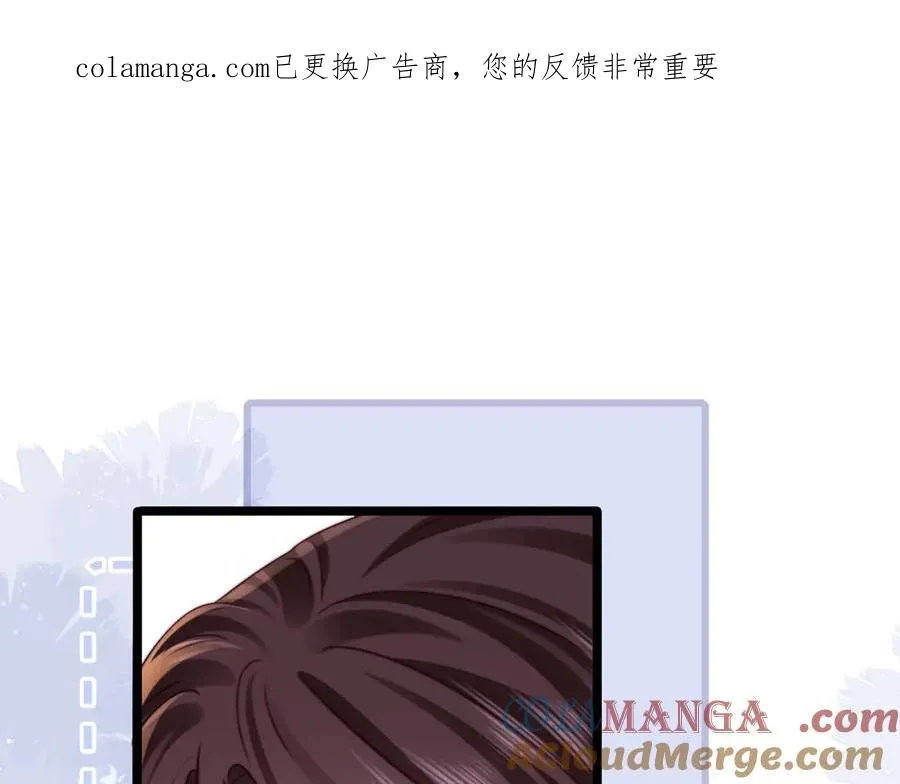 第53话 第1页