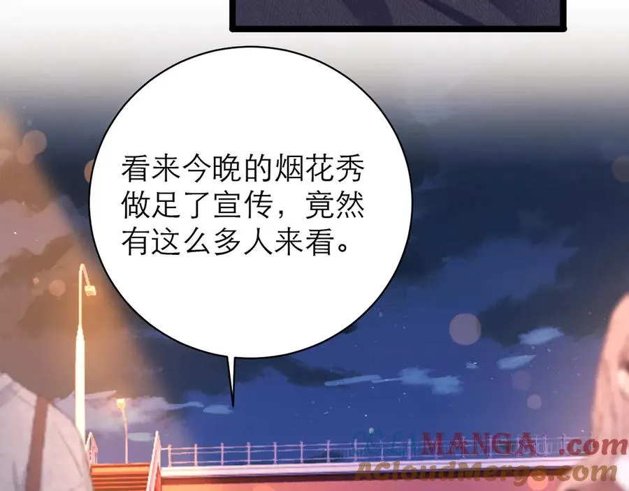 第53话 第4页