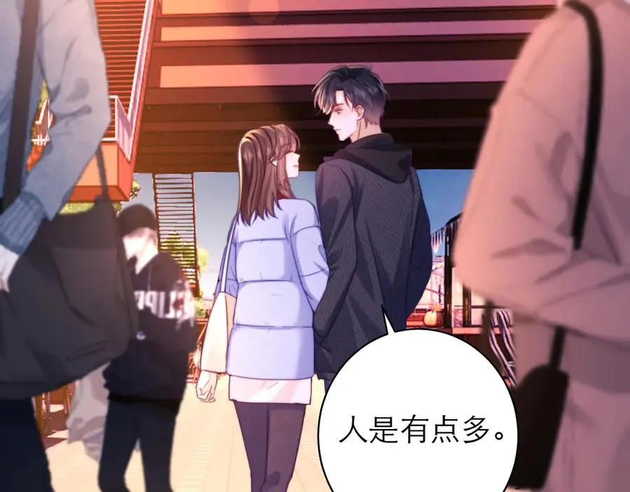 第53话 第5页