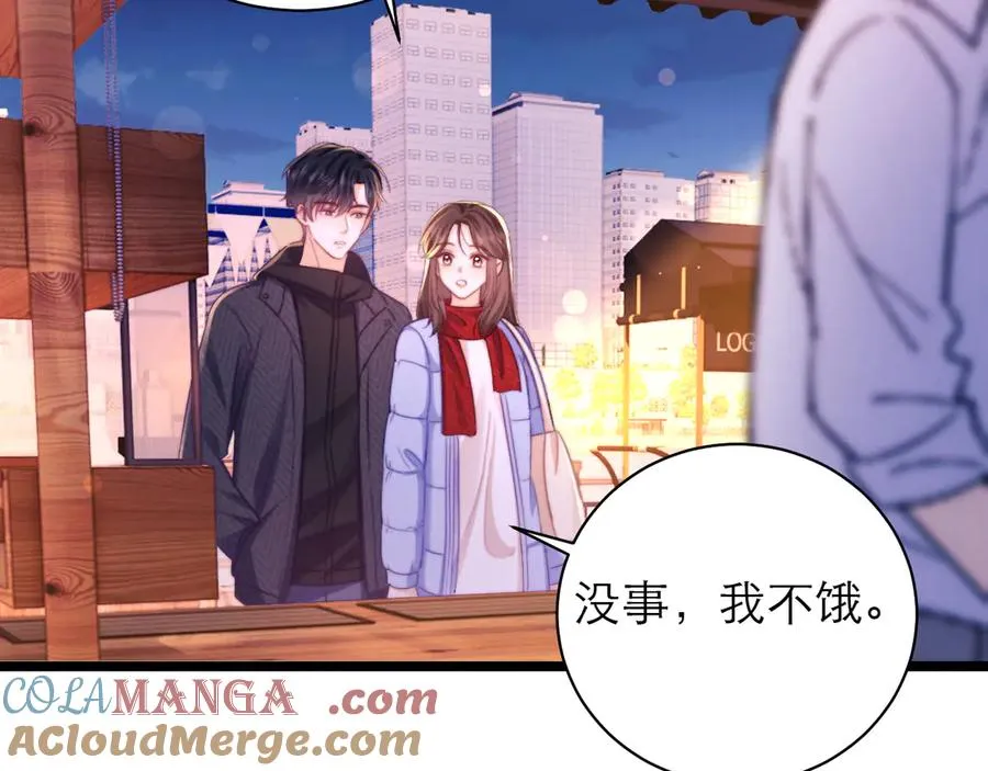 第53话 第7页
