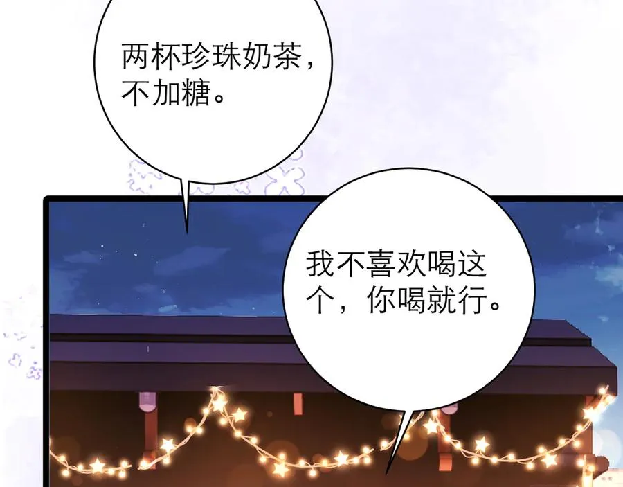 第53话 第11页