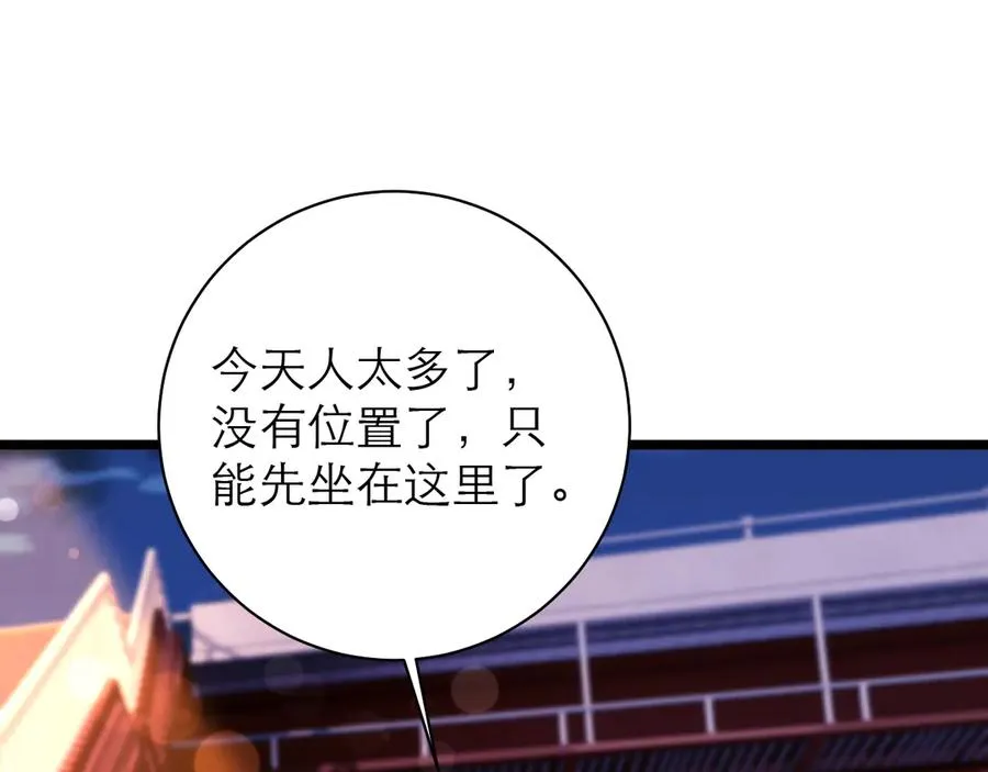 第53话 第15页