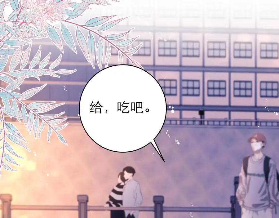 第53话 第20页
