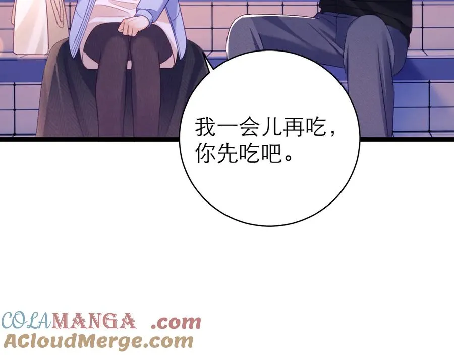 第53话 第22页