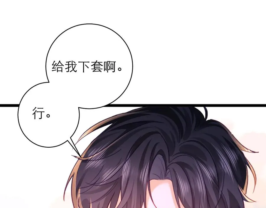 第53话 第23页