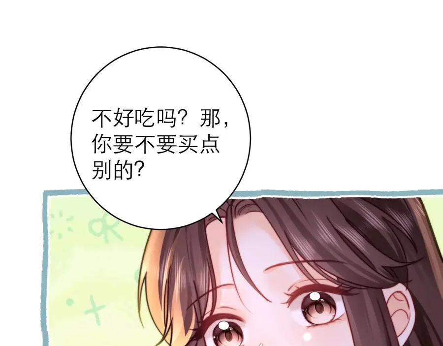 第53话 第29页