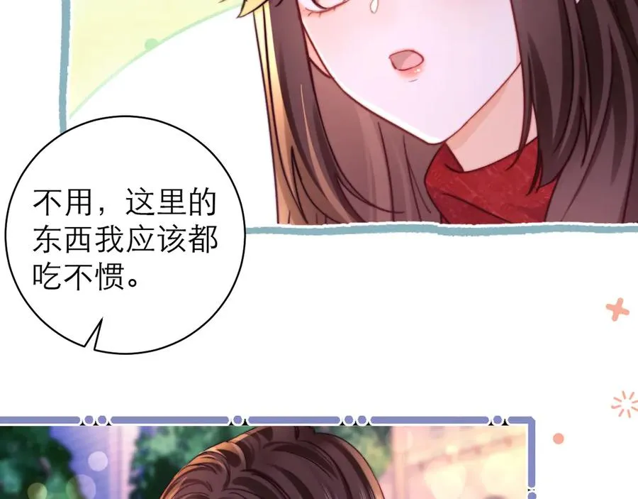 第53话 第30页