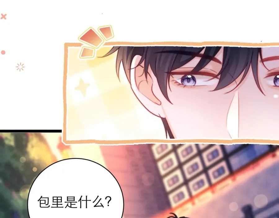 第53话 第32页